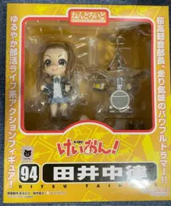 Item thumbnail for item 106826e3-1c42-4b59-9284-105e6af5df3c