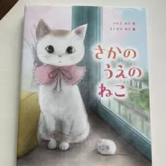 Item thumbnail for item 3270bd61-7cf6-4568-9947-4aea4db4288f