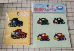 ワッペン　アイロン　アップリケ　ショベルカー　トラック