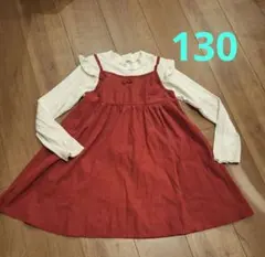 キッズ ワンピース 重ね着風 130cm