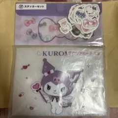 サンリオ　当たりくじ　クロミ　クリアポーチ天使　　キティーちゃん　ステッカー