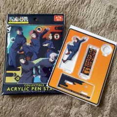 呪術廻戦　USJ 虎杖悠二　コレクタブルペンダント　ユニバ