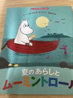 リリ様 リクエスト 2点 まとめ商品