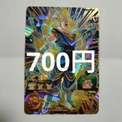 ドラゴンボールヒーローズ ベジット BM6-021