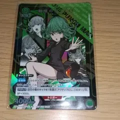 ワンパンマン 戦慄のタツマキ(悠木碧金箔押しサイン入り) ＆戦慄の