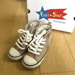 CONVERSE First Star ベージュ コンバース　18cm
