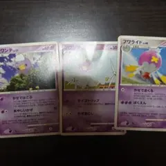 フワンテ　フワライド トレーディングカードセット