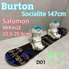 2025年最新】burton ビンディング レディース sの人気アイテム - メルカリ