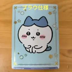 ちいかわ ヴァイスシュヴァルツブラウ br まとめ売り ハチワレ 34枚 ちいかわ」がヴァイスシュヴァルツブラウに登場…ってコト