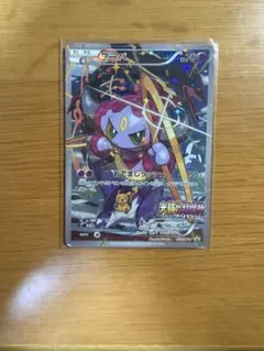 未開封 センタリングOK フーパ 映画 光輪の超魔神 155/XY-P - メルカリ