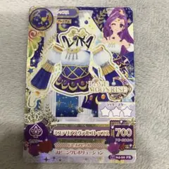 アイカツ ミステリアスヴァルゴトップス 700ポイント