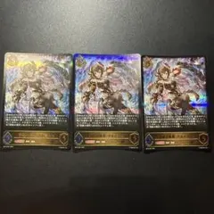 2026年最新】侮蔑の絶傑・ガルミーユの人気アイテム - メルカリ