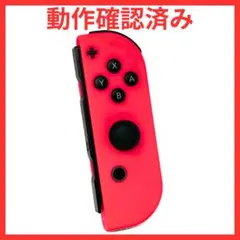 NintendoSwitch ジョイコン　ネオンピンク　(R)