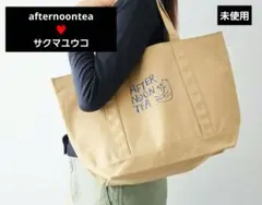 ♥afternoontea×サクマユウコ♥未使用　クマチャンプリントトートバッグ