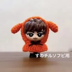 SnowMan すのチルソフビ用ポンチョ 犬耳 オレンジ