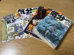 大友克洋 童夢 気分はもう戦争 2冊セット - メルカリ