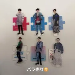 SnowMan 渡辺翔太　アクリルスタンド 6体セット