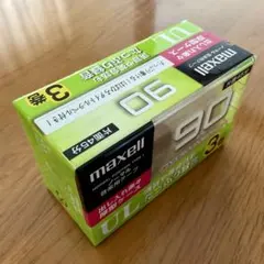 カセットテープ　マクセル　UL90 3巻セット　新品未開封品　⭐️専用⭐️