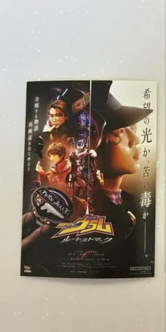 庄司浩平 グッズ まとめ売り 斎藤一 ラキア 庄司浩平 グッズ まとめ売り 斎藤一 ラキア 2025年最新】庄司浩平の