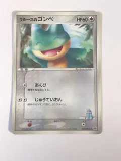 Item thumbnail for item 867da60d-15f0-4504-aa40-c02b07ee0c8f