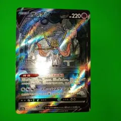 ザシアン V SAR S12a VSTARユニバース 225/172 ポケカ - メルカリ