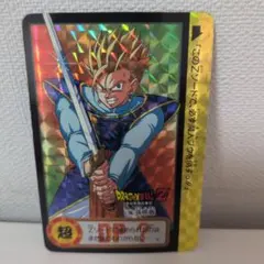 完全未剥がし ドラゴンボールカードダス 本弾 No.155 孫悟飯 - メルカリ