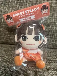 正太郎左♡SWEET STEADY♡非売品♡ぬいぐるみ♡ 2026年最新】SWeet steady ぬいぐるみの人気アイテム - メルカリ