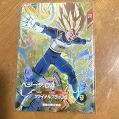 ドラゴンボールスーパーダイバーズ　ベジータDA gdr sdv7-051