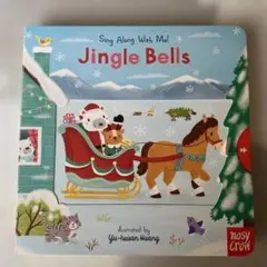Jingle Bells - Sing Along With Me