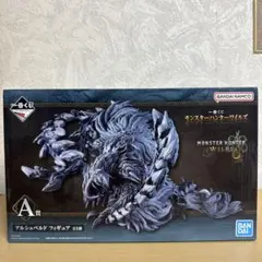 一番くじ モンスターハンターワイルズ A賞 アルシュベルド フィギュア