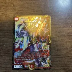 龍世界 ドラゴ大王　csプロモのサムネイル