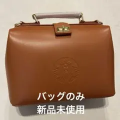 スターバックス カスタマイズジャーニー 2024