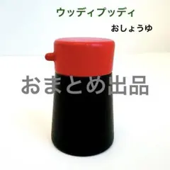 りんた様 リクエスト 2点 まとめ商品