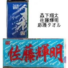 くぅ様 専用ページ