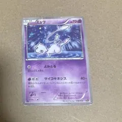 2026年最新】ミュウcp5の人気アイテム - メルカリ
