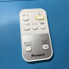 ダイキン リモコン 加湿空気清浄機 部品型式ARC481A7 - メルカリ