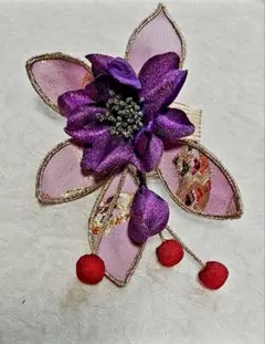 和装髪飾り　和布製花紫　ビジュー　赤ボンボン　ゴールド　成人式　結婚式