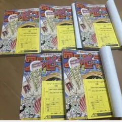 ワンピースマガジン Vol20 プロモ付きONE PIECE MAGAZINE