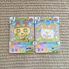 にゅー！ごっちカード2 GR　みみっち　まめっち　たまごっち　レア