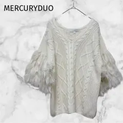 ＊MERCURYDUO＊【F】フェザーケーブルニット　袖ふわふわフリンジ