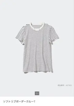 ユニクロ　ソフトリブクルーネックT XL