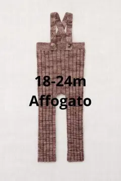 【新品未使用】Misha & Puff Longies Affogato