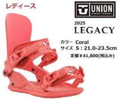 人気色！】UNION FORCE '23-'24モデルSサイズ美品です！ - メルカリ