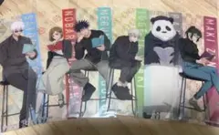 呪術廻戦 読書 クリアしおり 五条・釘崎・伏黒・狗巻・真希・パンダ