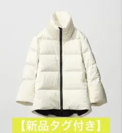 【新品】UNIQLO+J ダウンボリュームジャケット オフホワイト　Lサイズ