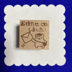 クマさん ケア スタンプ Thankyou サンキュー ゴム印 ラバー