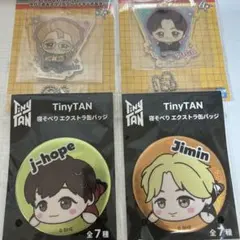 BTS TinyTAN 缶バッジ・キーホルダー4個セット