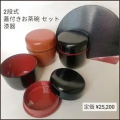 未使用 光洋陶器 KOYO 小鉢 22点セット - メルカリ