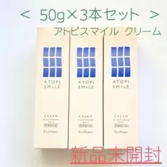 2026年最新】ATOPI SMILE ボディクリームの人気アイテム - メルカリ
