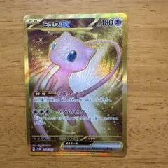ロケット団のミュウツーex UR スカーレット&バイオレット 拡張パック